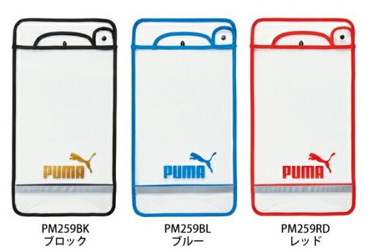 PUMAの透明ランドセルカバー