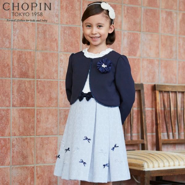 CHOPIN ショパン 入学式 卒園式 フォーマル - フォーマル/ドレス