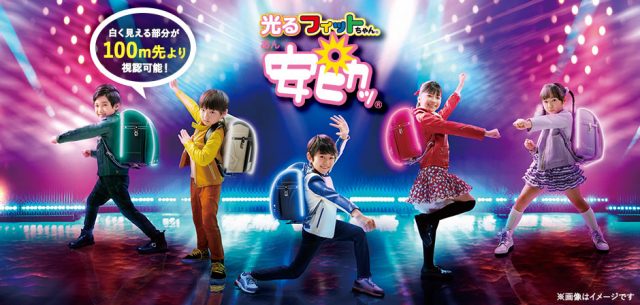 実際どうなの フィットちゃん のランドセルを徹底調査 23